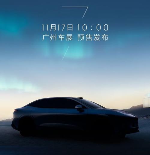 佛山306极氪汽车发布智能汽车全域AI，比亚迪的未来服务提升用户体验